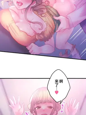 從公司宿舍開始的人妻偷情後宮 1-12話[完結]_012026