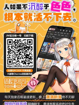 從公司宿舍開始的人妻偷情後宮 1-12話[完結]_012034