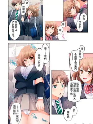 [ねこあか／麻生音次／ゆなまろ／studio73] ヤレバトブ 性愛穿越 1-7話[完結]_001041