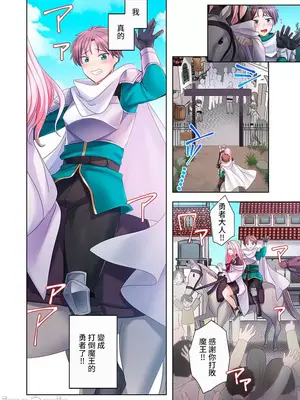 [ねこあか／麻生音次／ゆなまろ／studio73] ヤレバトブ 性愛穿越 1-7話[完結]_002031