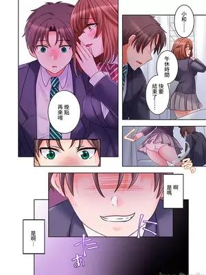 [ねこあか／麻生音次／ゆなまろ／studio73] ヤレバトブ 性愛穿越 1-7話[完結]_002049