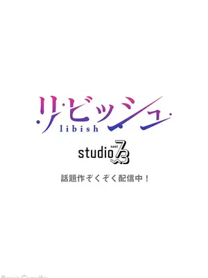 [ねこあか／麻生音次／ゆなまろ／studio73] ヤレバトブ 性愛穿越 1-7話[完結]_002053