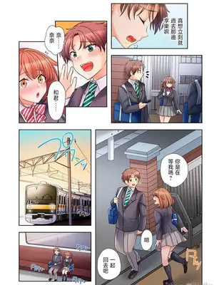 [ねこあか／麻生音次／ゆなまろ／studio73] ヤレバトブ 性愛穿越 1-7話[完結]_003005