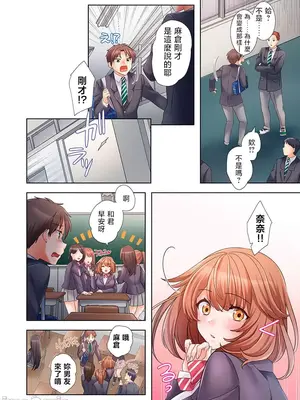 [ねこあか／麻生音次／ゆなまろ／studio73] ヤレバトブ 性愛穿越 1-7話[完結]_003009