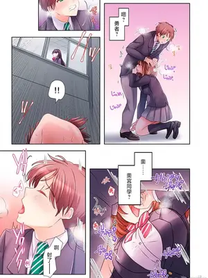 [ねこあか／麻生音次／ゆなまろ／studio73] ヤレバトブ 性愛穿越 1-7話[完結]_003014