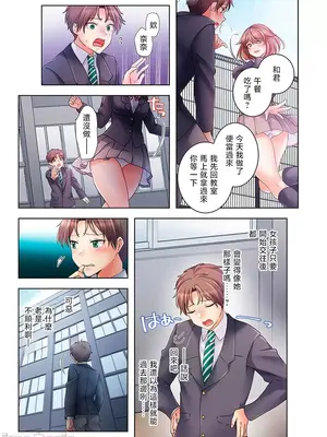 [ねこあか／麻生音次／ゆなまろ／studio73] ヤレバトブ 性愛穿越 1-7話[完結]_003016