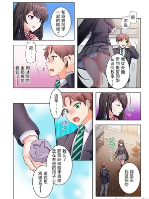 [ねこあか／麻生音次／ゆなまろ／studio73] ヤレバトブ 性愛穿越 1-7話[完結]_003019