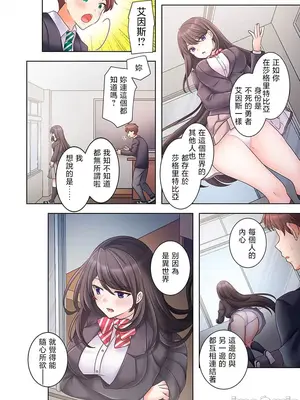 [ねこあか／麻生音次／ゆなまろ／studio73] ヤレバトブ 性愛穿越 1-7話[完結]_003023