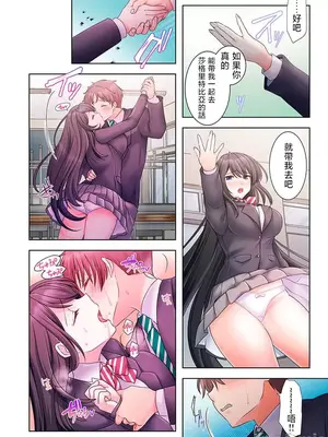 [ねこあか／麻生音次／ゆなまろ／studio73] ヤレバトブ 性愛穿越 1-7話[完結]_003029