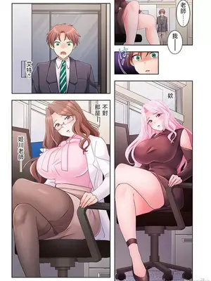 [ねこあか／麻生音次／ゆなまろ／studio73] ヤレバトブ 性愛穿越 1-7話[完結]_003034