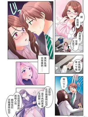 [ねこあか／麻生音次／ゆなまろ／studio73] ヤレバトブ 性愛穿越 1-7話[完結]_003035