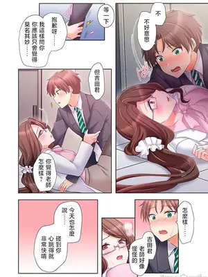 [ねこあか／麻生音次／ゆなまろ／studio73] ヤレバトブ 性愛穿越 1-7話[完結]_003037