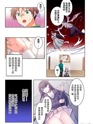 [ねこあか／麻生音次／ゆなまろ／studio73] ヤレバトブ 性愛穿越 1-7話[完結]_004011