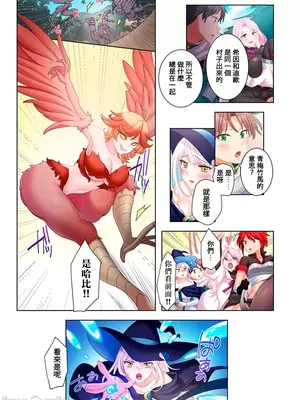 [ねこあか／麻生音次／ゆなまろ／studio73] ヤレバトブ 性愛穿越 1-7話[完結]_004023