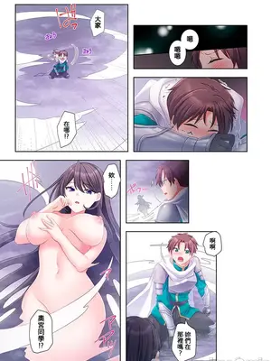 [ねこあか／麻生音次／ゆなまろ／studio73] ヤレバトブ 性愛穿越 1-7話[完結]_004033