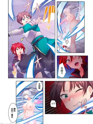 [ねこあか／麻生音次／ゆなまろ／studio73] ヤレバトブ 性愛穿越 1-7話[完結]_004046