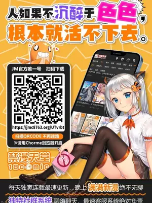 [ねこあか／麻生音次／ゆなまろ／studio73] ヤレバトブ 性愛穿越 1-7話[完結]_004053