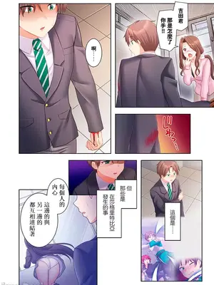 [ねこあか／麻生音次／ゆなまろ／studio73] ヤレバトブ 性愛穿越 1-7話[完結]_005032