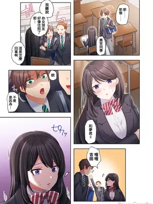 [ねこあか／麻生音次／ゆなまろ／studio73] ヤレバトブ 性愛穿越 1-7話[完結]_005037