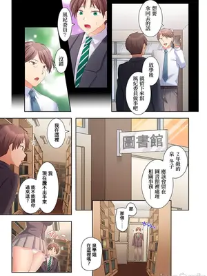 [ねこあか／麻生音次／ゆなまろ／studio73] ヤレバトブ 性愛穿越 1-7話[完結]_005041