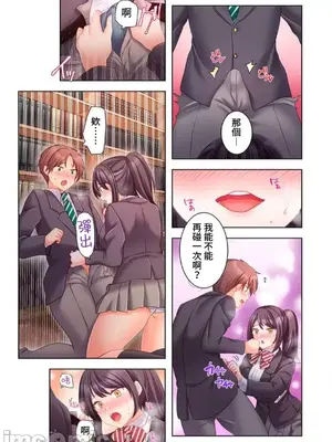 [ねこあか／麻生音次／ゆなまろ／studio73] ヤレバトブ 性愛穿越 1-7話[完結]_006005