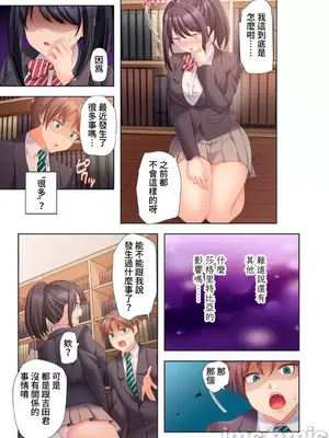 [ねこあか／麻生音次／ゆなまろ／studio73] ヤレバトブ 性愛穿越 1-7話[完結]_006013