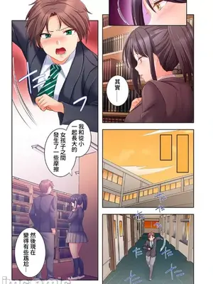[ねこあか／麻生音次／ゆなまろ／studio73] ヤレバトブ 性愛穿越 1-7話[完結]_006015