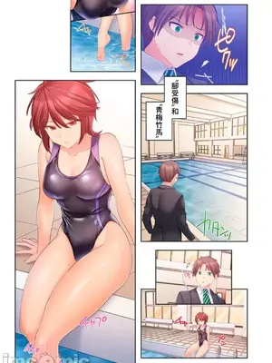 [ねこあか／麻生音次／ゆなまろ／studio73] ヤレバトブ 性愛穿越 1-7話[完結]_006017