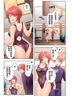 [ねこあか／麻生音次／ゆなまろ／studio73] ヤレバトブ 性愛穿越 1-7話[完結]_006023