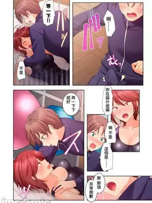 [ねこあか／麻生音次／ゆなまろ／studio73] ヤレバトブ 性愛穿越 1-7話[完結]_006030