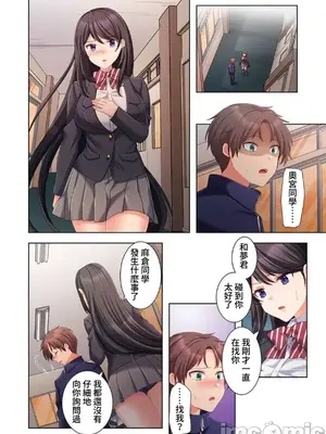 [ねこあか／麻生音次／ゆなまろ／studio73] ヤレバトブ 性愛穿越 1-7話[完結]_006034