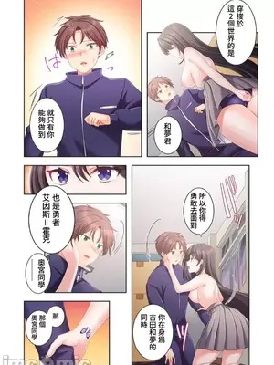 [ねこあか／麻生音次／ゆなまろ／studio73] ヤレバトブ 性愛穿越 1-7話[完結]_006046