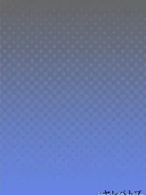 [ねこあか／麻生音次／ゆなまろ／studio73] ヤレバトブ 性愛穿越 1-7話[完結]_006050