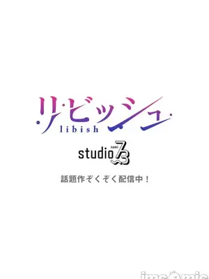 [ねこあか／麻生音次／ゆなまろ／studio73] ヤレバトブ 性愛穿越 1-7話[完結]_006052
