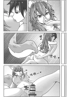 [DWhite_bai] 玉藻前的告白回复 (Fate／Grand Order) [中国翻訳]_25