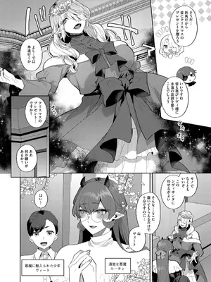 G-エッヂ Vol.057_038