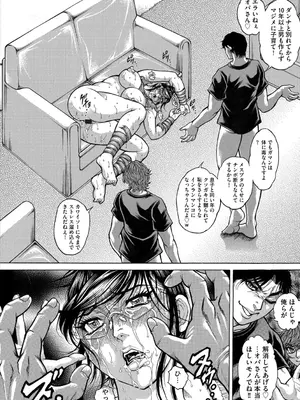 G-エッヂ Vol.057_150