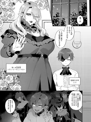 G-エッヂ Vol.057_037