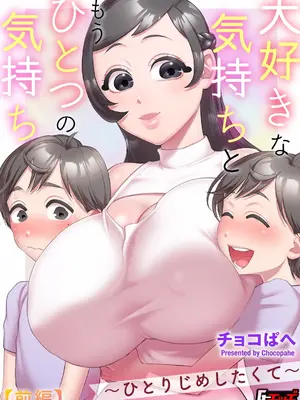 G-エッヂ Vol.057_127