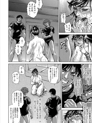 G-エッヂ Vol.057_164