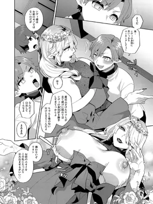 G-エッヂ Vol.057_040