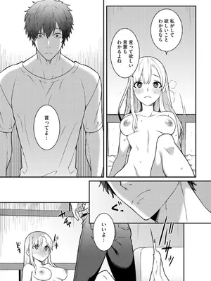 G-エッヂ Vol.057_099