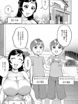 G-エッヂ Vol.057_129