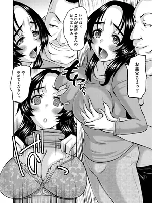 G-エッヂ Vol.058_104