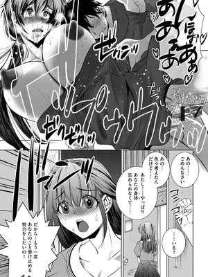 G-エッヂ Vol.058_165