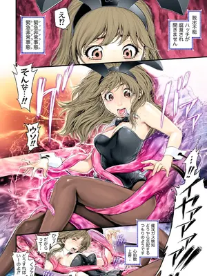 G-エッヂ Vol.058_012