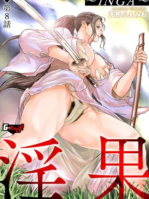 G-エッヂ Vol.058_055