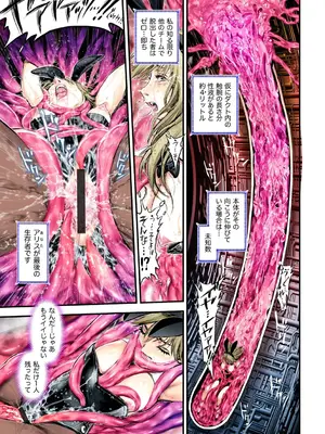 G-エッヂ Vol.058_019