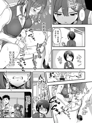 G-エッヂ Vol.058_037