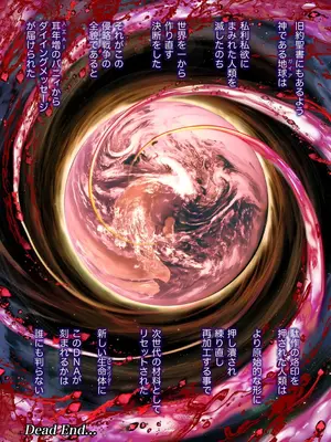 G-エッヂ Vol.058_030